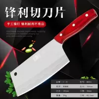 菜刀家用锋利切肉切菜切片厨师刀厨房专用大足龙水不锈钢刀具 卜一刀九铬钢刀