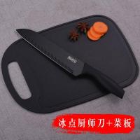【工厂直销】厨房家用菜刀水果板厨师刀德国不锈钢刀具切肉刀套装 厨师刀+菜板