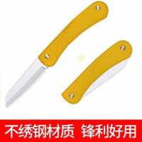折叠不锈钢水果刀家用削皮器瓜果刀厨房刀具随身户外携带小刀 黄色 单把只有1把