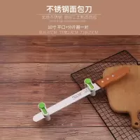 面包刀锯齿刀切片刀细齿蛋糕刀西点刀吐司分层粗齿无齿刀烘焙切刀 利口(10寸)+分片器