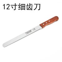 加厚不锈钢面包刀锯齿刀切蛋糕刀10寸12寸14吐司刀切片刀分层切刀 12寸细齿刀