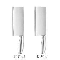 厨房刀具五件套组合切菜套装不锈钢全套厨具家用骨刀切片刀菜刀 【推荐】切片刀+2