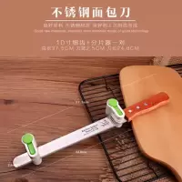 不锈钢面包刀锯齿刀切蛋糕刀10寸12寸吐司刀切片刀分层无齿刀切刀 10寸细齿刀+分片器一对
