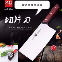 齐林刀具套装厨房用品全套菜刀家用锋利切肉刀骨刀快手抖音同款 切片刀+磨刀器