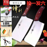 齐林刀具套装厨房用品全套菜刀家用锋利切肉刀骨刀快手抖音同款 拍一发六(六样)
