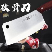 齐林刀具套装厨房用品全套菜刀家用锋利切肉刀骨刀快手抖音同款 骨刀