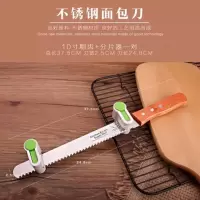 不锈钢面包刀锯齿刀切蛋糕刀10寸12寸吐司刀切片刀分层无齿刀切刀 10寸粗齿刀+分片器一对