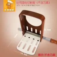 不锈钢面包刀锯齿刀切蛋糕刀10寸12寸吐司刀切片刀分层无齿刀切刀 咖啡色切片架不带刀