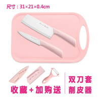 不锈钢切菜刀菜板砧板套装不锈钢全套厨房家用刀具剪刀多用刀组合 不锈钢粉色套餐四