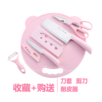 不锈钢切菜刀菜板砧板套装不锈钢全套厨房家用刀具剪刀多用刀组合 小熊粉色不锈钢五件套