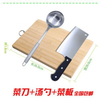 不锈钢厨具刀具套装厨房组合家用菜刀菜板套装全套勺子铲子 [三件套]36菜板+菜刀+汤勺