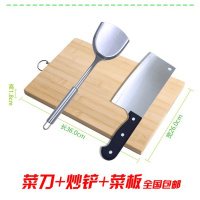 不锈钢厨具刀具套装厨房组合家用菜刀菜板套装全套勺子铲子 [三件套]36菜板+菜刀+炒铲