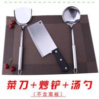 不锈钢厨具刀具套装厨房组合家用菜刀菜板套装全套勺子铲子 [不含菜板]菜刀+炒铲+汤勺