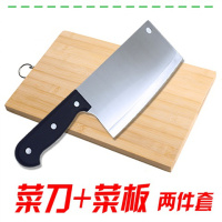 不锈钢厨具刀具套装厨房组合家用菜刀菜板套装全套勺子铲子 【两件套】36菜板+菜刀组合装