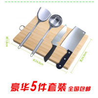 不锈钢厨具刀具套装厨房组合家用菜刀菜板套装全套勺子铲子 【五件套】34菜板豪华5件套装