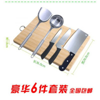 不锈钢厨具刀具套装厨房组合家用菜刀菜板套装全套勺子铲子 [六件套]36菜板豪华6件套装