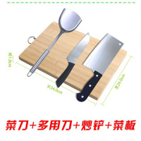 不锈钢厨具刀具套装厨房组合家用菜刀菜板套装全套勺子铲子 [四件套]34菜板+菜刀+铲+厨刀