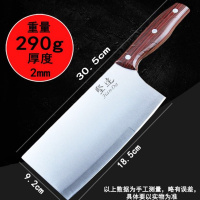 全钢菜刀家用切片刀不锈钢斩切骨骨刀厨房刀具套装厨师专用切肉 新款切两用