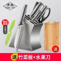 刀具套装厨房全套家用菜刀菜板切菜刀德国不锈钢刀架厨具组合 含刀架送菜板加送水果刀
