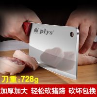 [坏换新]不锈钢斩骨刀加厚骨刀锻打剁骨刀家用猪脚大骨刀 [加厚加重]大骨骨刀