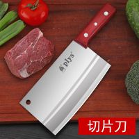 [坏换新]不锈钢斩骨刀加厚骨刀锻打剁骨刀家用猪脚大骨刀 [加厚加重]家用菜刀