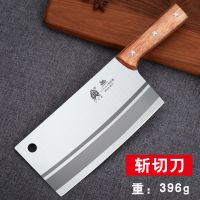 [坏换新]不锈钢斩骨刀加厚骨刀锻打剁骨刀家用猪脚大骨刀 [锋利耐用]斩切两用刀