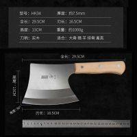 [破坏换新]骨刀斩骨刀加厚斧头刀不锈钢剁骨头斩骨斧商用屠宰 不锈钢-锻打-梨木柄斧-重约2斤