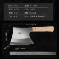 [破坏换新]骨刀斩骨刀加厚斧头刀不锈钢剁骨头斩骨斧商用屠宰 不锈钢-锻打-梨木柄斧-重约2斤