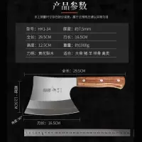 [破坏换新]骨刀斩骨刀加厚斧头刀不锈钢剁骨头斩骨斧商用屠宰 不锈钢-锻打-梨花木柄斧-重约2斤