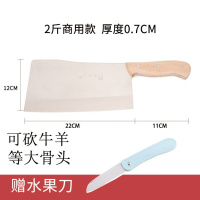 不锈钢骨刀剁骨刀斩骨刀加厚骨头排骨家用专用屠夫卖肉 2斤商用款骨刀