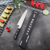 关菊水日式牛刀关菊水西餐刀日本寿司料理刀吧台水果刀鱼生牛肉刀 300刀刃长