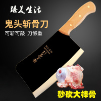 家用骨刀斩骨刀斩切刀剁骨刀锻打加厚锰钢菜刀具套装卖肉锋利刀 骨刀1#[秒棒骨猪蹄骨]