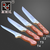 德国钢屠宰刀剔骨刀分割刀猪肉刀卖肉杀牛羊肉肉联厂专用刀 4件套(T1T2T3T4)