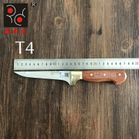 德国钢屠宰刀剔骨刀分割刀猪肉刀卖肉杀牛羊肉肉联厂专用刀 T4