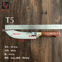 德国钢屠宰刀剔骨刀分割刀猪肉刀卖肉杀牛羊肉肉联厂专用刀 T5