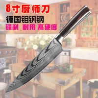 德国钼钒钢8寸西式厨师刀西餐刀切肉刀切片刀 刺身刀鱼生刀主厨刀 7CR17钢花纹款8寸厨师刀B