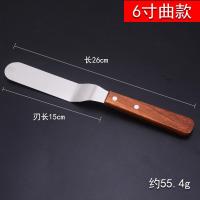 抹奶油刀不锈钢抹刀刮刀烘焙面包抹刀切蛋糕抹刀脱模刀裱花刀铲刀 不锈钢实木柄(曲款) 6寸抹刀