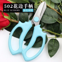 园艺花艺剪刀专业插花多功能宽头家用修花剪花店专用修花花艺剪子 502[浅蓝色]强力花枝剪二代