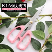 园艺花艺剪刀专业插花多功能宽头家用修花剪花店专用修花花艺剪子 K16[超美的魔幻粉色]强力剪