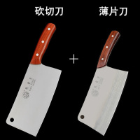 斩骨刀家用骨刀厨房大骨头刀不锈钢加厚专用切排骨刀屠宰剁骨刀 切刀+切片刀套装(省5元)