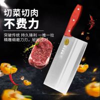 [耐用30年不换刀]加厚骨刀剁骨刀手工锻打家用菜刀厨房刀具菜板 臻美生活[锋典切片刀]