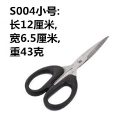 正品小剪刀办公文具剪刘海剪子线头剪手工剪纸家用厨房工具 小号长约120mm 1把装