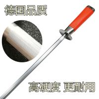 磨刀棒磨刀棍家用挡刀棍磨刀神器德国进口钢剔骨刀屠宰刀卖肉荡刀 中纹路桔红色手柄磨刀棒 12寸