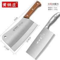 铁匠骨刀加厚斩骨刀牛骨刀骨头菜刀商用剁骨杀猪刀屠夫羊骨刀 送小菜刀 商用骨刀大号2.7斤