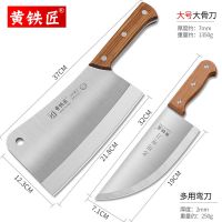 铁匠骨刀加厚斩骨刀牛骨刀骨头菜刀商用剁骨杀猪刀屠夫羊骨刀 送弯刀 家用骨刀小号1.9斤