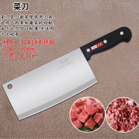 锋利不锈钢菜刀切菜专用厨房用品菜刀家用刀具套装菜板组合搭配 008菜刀单刀特惠