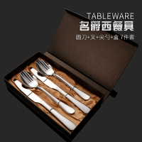 陶瓷牛排盘碟不锈钢刀叉套装牛扒刀叉勺三件套高档加厚西餐刀餐叉 纸礼盒(圆刀2支+叉2支+尖勺2支)