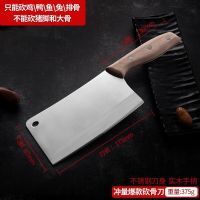 骨刀家用锰钢商用屠夫卖肉斩骨刀加厚剁大骨刀菜刀刀具厨房用品 冲量骨刀