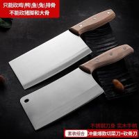 骨刀家用锰钢商用屠夫卖肉斩骨刀加厚剁大骨刀菜刀刀具厨房用品 套餐组合(冲量切菜刀+骨刀)