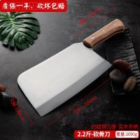 骨刀家用锰钢商用屠夫卖肉斩骨刀加厚剁大骨刀菜刀刀具厨房用品 金刃2.2斤宽型骨刀(锰钢)